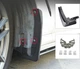 Брызговики Touye для BMW X3 G01 2017- - изображение 3