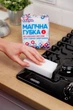 Упаковка губок кухонних Добра Господарочка 4 шт по 2 губки (4820086521215) - изображение 7