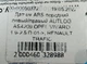 Датчик ABS передній лівий/правий AUTLOG AS4209 OPEL VIVARO 1.9-2.5 D 01->, RENAULT TRAFIC - зображення 5