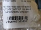 Угол бампера задний правый AUTOTECHTEILE 100 8808 MERCEDES VITO 639 - изображение 7