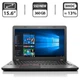 Ноутбук Б-клас Lenovo ThinkPad E550 / 15.6" (1366x768) TN / Intel Core i3-5005U (2 (4) ядра по 2.0 GHz) / 12 GB DDR3 / 360 GB SSD NEW / Intel HD Graphics 4400 / WebCam / HDMI / Windows 10 Pro б/в - зображення 1