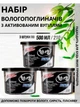 Влагопоглотитель (Набор 3шт) 500 мл бамбуковый от влаги, плесени и грибка, влагопоглотитель, поглотитель влаги - изображение 1