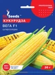 Кукурудза цукрова Вега F1 GL Seeds 20 г - зображення 1