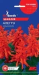 Сальвия Аллегро GL Seeds 0,1 г - изображение 1