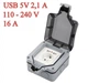 Зовнішня розетка 220V з USB зарядкою 2.1А Вологозахист IP66 для вулиці - зображення 1