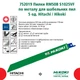 Шабельне полотно S1025VF 5 од. по металу для труб HiKOKI 752019 - зображення 2