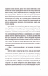 Андрофаги - Данило Клочко, Твердый, 376стр, Видавництво Старого Лева - зображення 7