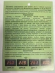 Автомобільний вольтметр із зумером (звуковим сигналом) 24В (Сигнал 24) - зображення 2