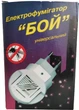 Упаковка Электро фумигатор Алпрофон Бой Универсальный 2 шт (4820003470046) - изображение 1