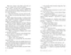 Усім хлопцям : Усім хлопцям, яких я кохала... Дженні Хан Ч1363001У 9786170964618 Ранок Ранок - изображение 3