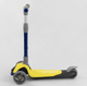 Самокат трехколесный Best Scooter складной алюминевый руль колеса со светом Желтый (F-55295) - изображение 4