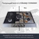 Набор защитных тефлоновых многоразовых накладок для газовой плиты с антипригарным покрытием (пачка 10 шт) - изображение 2