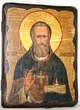 Икона Иоанн Кронштадтский святой праведный (на дереве) 170*230 мм - изображение 1