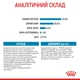 Корм для цуценят середніх порід ROYAL CANIN MEDIUM PUPPY 4,0 кг (30030400) - изображение 8