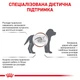 Корм для цуценят ROYAL CANIN GASTRO INTESTINAL PUPPY 2.5 кг - зображення 3
