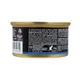 Вологий корм GimCat Shiny Cat для котів, тунець, 70 г (1111137993) - изображение 3