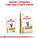 ПАК.Влажный лечебный корм Royal Canin Urinary S/O Moderate Calorie для котов склонных к лишнему весу и МКБ 12шт по 85 г - изображение 5