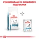 Корм для дорослих собак ROYAL CANIN HYPOALLERGENIC SMALL DOG 1.0 (3952010) - изображение 3