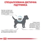 Корм для дорослих собак вагою до 10 кг ROYAL CANIN HYPOALLERGENIC SMALL DOG 1.0 - изображение 10