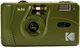 Пленочный фотоаппарат Kodak M35 зеленый - изображение 1