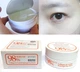 Гидрогелевые патчи с коллагеном Petitfee 98% Collagen & Q10 Hydrogel Eye Patch 60 шт - изображение 3