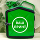 Подарочный набор для мужчин Канистра бар 5 л зеленая с логотипом Volvo + 2 бокала - изображение 6