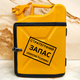 Подарочный набор для мужчин Канистра бар 10 л желтая с надписью Стратегический запас + 2 бокала - изображение 1