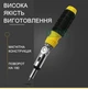 Набор бит и головок с трещоткой в кейсе набор инструментов для дома и авто 41 предмет - изображение 6
