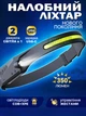 Налобный фонарь лента аккумуляторный светодиодный на голову легкий сенсорный фонарик на лоб - изображение 1