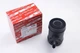 Расходомер воздуха AUTLOG LM1084 Opel Vectra, Frontera 0836630, 24437503, 93173727 - изображение 1