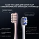 Зубна щітка Oclean X Pro Digital Electric Toothbrush Purple (6970810553475) - зображення 8