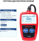 Автосканер Xiamen MS309 Диагностический OBD-2 Детектор неисправностей автомобиля (PH050708) - изображение 10