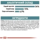 Корм Royal Canin HAIRBALL CARE для выведения комочков шерсти набор корму для кошек 2 кг + 4 паучи - изображение 5
