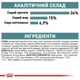 Корм Royal Canin Urinary Care профилактика мочекаменной болезни набор корму для кошек 2 кг + 4 паучи - изображение 2