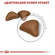 Корм Royal Canin Urinary Care профилактика мочекаменной болезни набор корму для кошек 2 кг + 4 паучи - изображение 4
