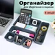 Набор пластиковых контейнеров органайзеров разного размера для хранения вещей, комплект 8 шт темно-серый - изображение 1