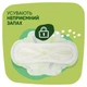 Гигиенические прокладки Naturella Ultra Normal 40 шт (4015400197546) - изображение 3