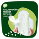 Гігієнічні прокладки Naturella Classic Night (Розмір 4) 14 шт (4015400437932) - зображення 5