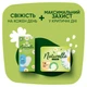 Ежедневные прокладки Naturella Camomile Normal 74 шт (8006540100806) - изображение 8