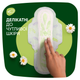 Гігієнічні прокладки Naturella Ultra Night (Розмір 4) 14 шт (8001090585394) - зображення 3