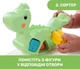 Іграшка-сортер Chicco Eco+ 2 в 1 Балансуючий динозавр (10499.10) - зображення 5