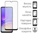 Комплект для Samsung Galaxy A05s (A057) панель + скло DENGOS (Black) (DG-KM-09) - изображение 5