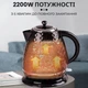 Чайник электрический Sokany SK-1032 1.7 литра 2200 Вт Черный (XIT-SK1032B) - изображение 6