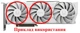 Вентилятор Apistek для видеокарты Zotac GA92S2U (CF9015H12S) комплект 2 шт (№368.91) - изображение 4