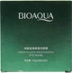 Гидрогелевые патчи для глаз с экстрактом морских водорослей Bioaqua Eye Mask Hydraiting Moisturiz 60 шт (6941349345022/6973098893479) - изображение 5