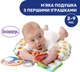 Подушка-ігровий центр Chicco Animal Tummy Time (11351.00) - зображення 2