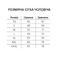 Футболка Кібер Кіт S біла - зображення 3