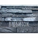 Штамп для печатного бетона и штукатурки Нарезка ~0.13 м² BobrovArt Чёрный 600х240х12 мм Гибкий Резиновый Трафарет с Текстурой Камня (0156) - изображение 9