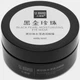 Гидрогелевые патчи для глаз Senana Gentle Care Of The Eye Area с Черным жемчугом 60 шт (6941349321309/6973098894599) - изображение 5