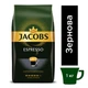 Кофе в зернах Jacobs Espresso 1кг (ящик 10кг) - изображение 2